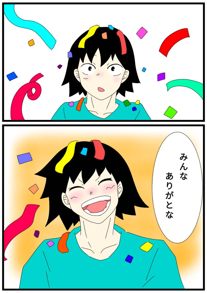 塗り忘れがあったのであげ直し
#瀬呂範太誕生祭2020 
#瀬呂範太生誕祭2020 