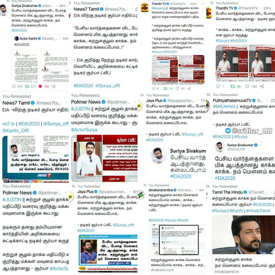 sfcpudukkottai's tweet photo. பேசிய வார்த்தைகளை விட, பேசாத மௌனம் மிக ஆபத்தானது. காக்க.. காக்க.. சுற்றுச்சூழல் காக்க.. நம் மௌனம் கலைப்போம்-
@Suriya_offl 

ஒரு #அஸ்திரம் விட்டால் 
.. ... ... .. .. . அது 
#பிரம்மாஅஸ்திரம் இருக்கணும்

@rajsekarpandian @sfcpudukkottai @mi_offl @SuriyaFansClub @Hari_AISFC https://t.co/0wVViztink