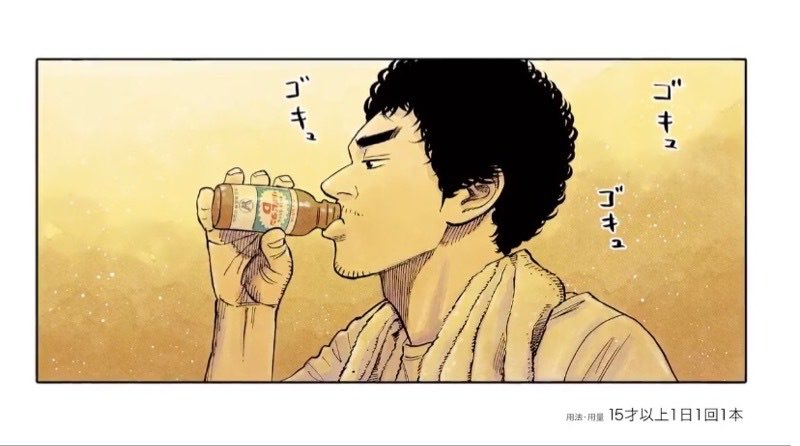 ツイートすると、ムッタがリポビタンDを飲み「あのセリフ」を言うシーンを見ることができます。小山宙哉が特別に描き下ろしたムッタの姿をお見逃しなく。 