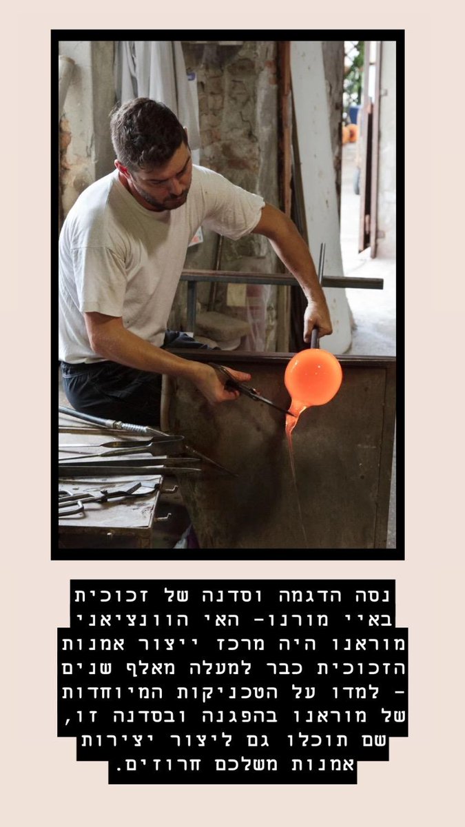 BeItalia's tweet photo. חוויות מיוחדות בוונציה: יש כל כך הרבה דברים לעשות בעיר היפה הזו, אבל החוויות באמת יכולות לקחת את הטיול שלכם לשלב הבא

#italiaimissyou https://t.co/GccRq3QDkq