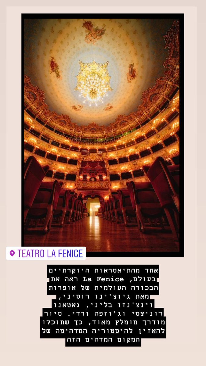 BeItalia's tweet photo. חוויות מיוחדות בוונציה: יש כל כך הרבה דברים לעשות בעיר היפה הזו, אבל החוויות באמת יכולות לקחת את הטיול שלכם לשלב הבא

#italiaimissyou https://t.co/GccRq3QDkq