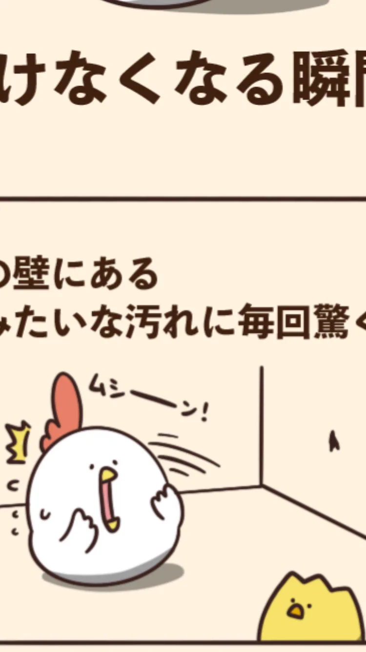 @debu_dori コレ私ですやん😂 