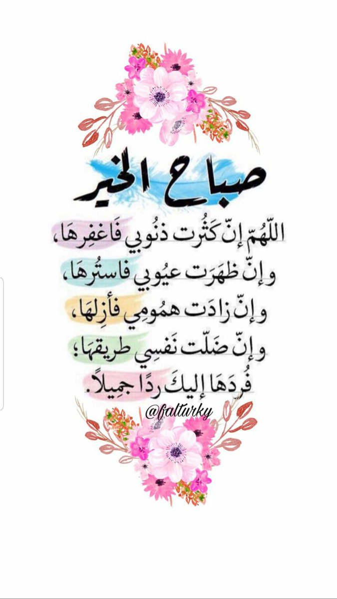 alburgani's tweet photo. https://t.co/6MRPBbJ6BQ