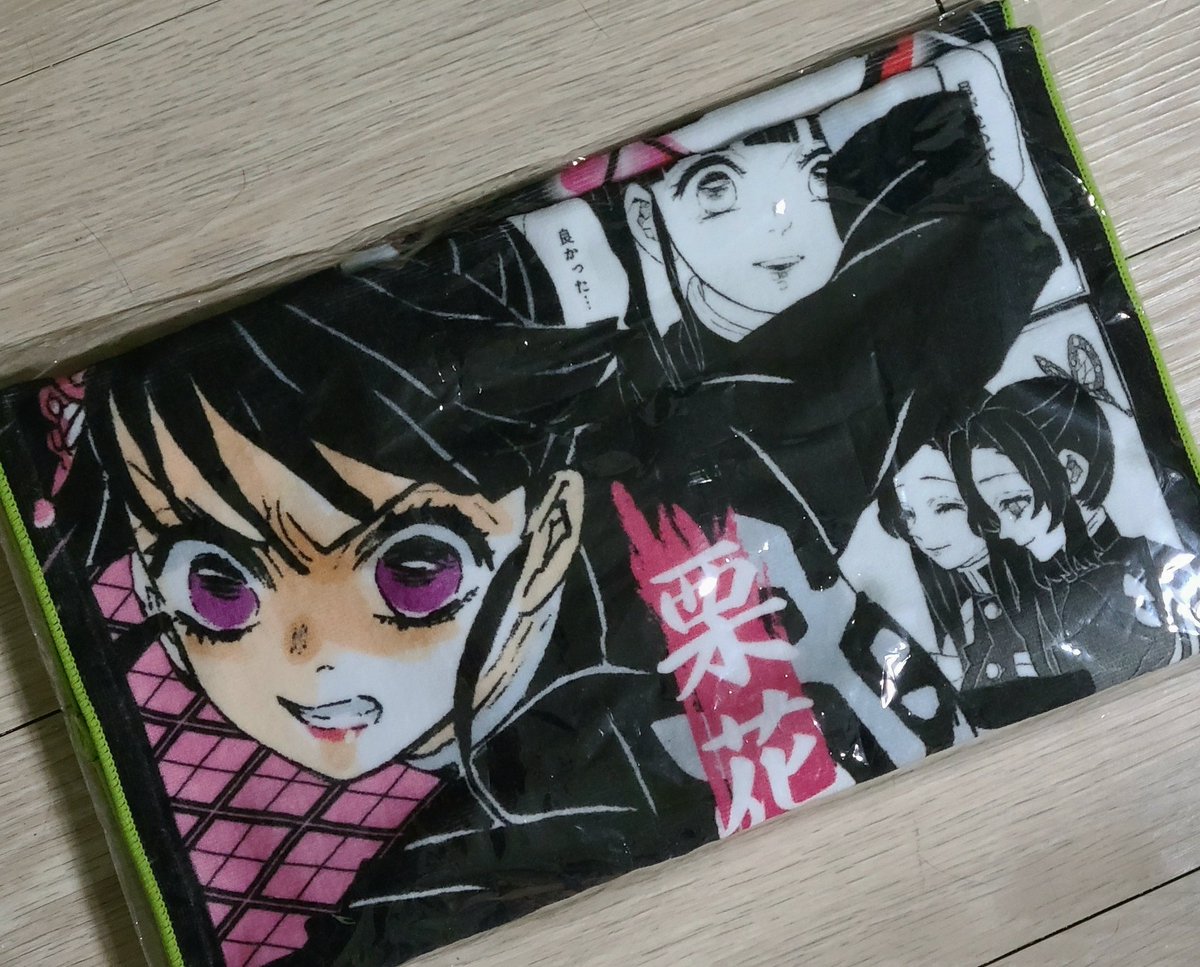 ゆう거래계 tweet media