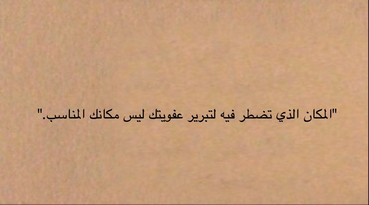 أوجاع كاتب (@awjae) on Twitter photo 