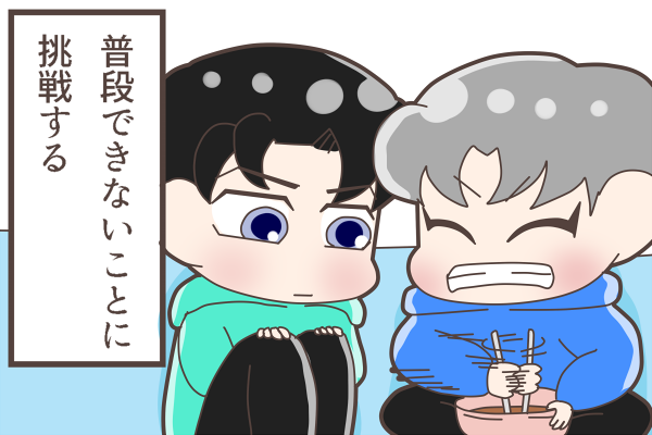 3密stayhome

#Chanyeol
#Kyungsoo
#Kai
#Sehun 
