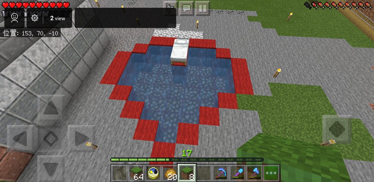 グプたん マイクラ日記 リスナーがハート型の池作ってくれたよ ベッドはオレが置いたよ ヾ ﾉ