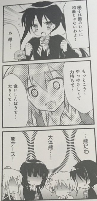 鬼畜のtwitterイラスト検索結果 古い順 鬼畜のtwitterイラスト検索結果 古い順