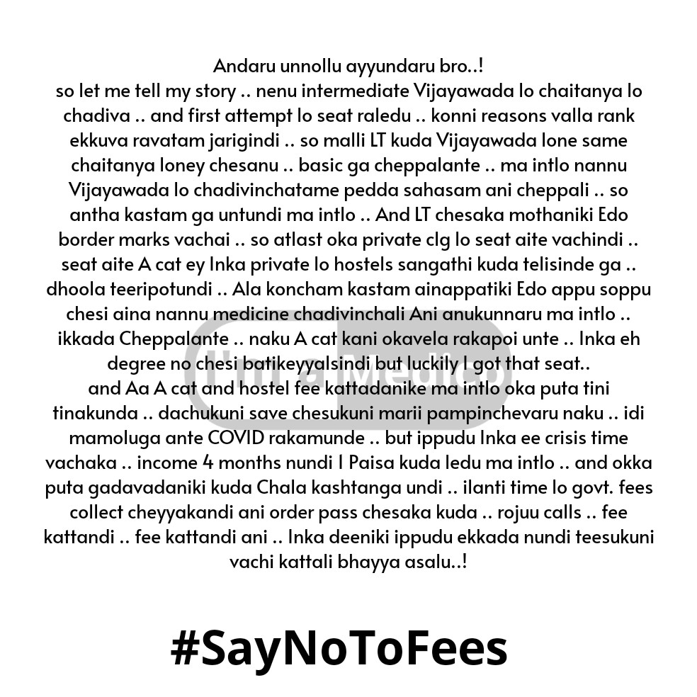 Arunkurapati3's tweet photo. Idi kothamandi kadu chala mandi katha..! 🙏🙏
.
.
.
.
.
#saynotofees 
@ysjagan @KTRTRS @AndhraPradeshCM @TelanganaCMO @ArogyaAndhra @TelanganaHealth @Eatala_Rajender @bandisanjay_bjp @ncbn @IndianMedicalA2 @TV9Telugu @NtvTeluguLive https://t.co/b9I8P704yB https://t.co/9cZzagnYim