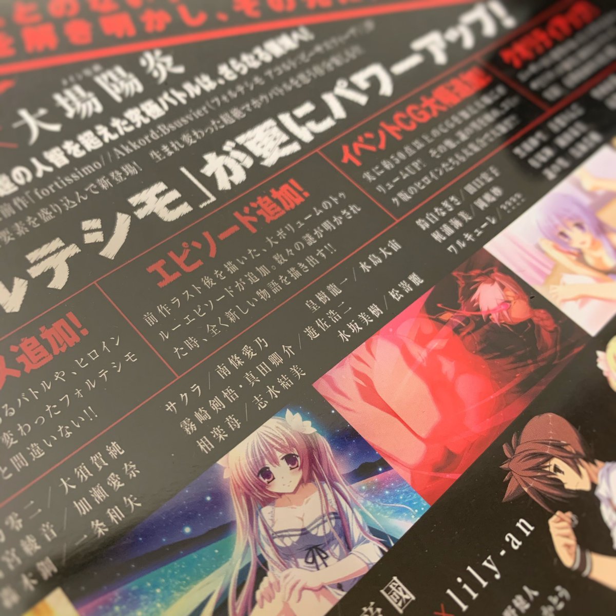 さえちゃ あ そだそだ 勢いで買っちゃったけどやらなきゃいけないゲームもいっぱいあるんでした ﾟ ﾟ えへ おー Pc ゲームはそゆのあるから危険よね 了解したーー