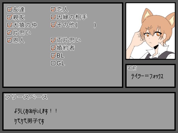 Itoo__09's tweet photo. #オドクロ_関係募集
提出するのを忘れてた…もしよければ仲良くしてください〜🙏💕 https://t.co/JTdPKs9ZoX