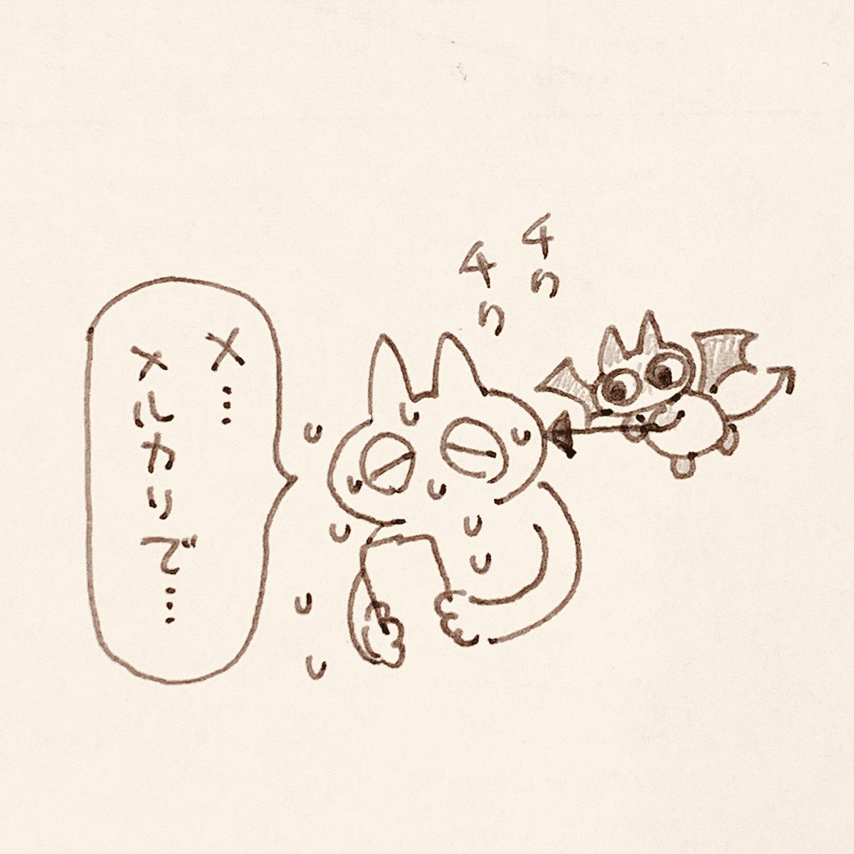 ア…ア… 
