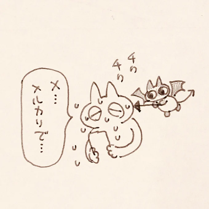 ア…ア… 