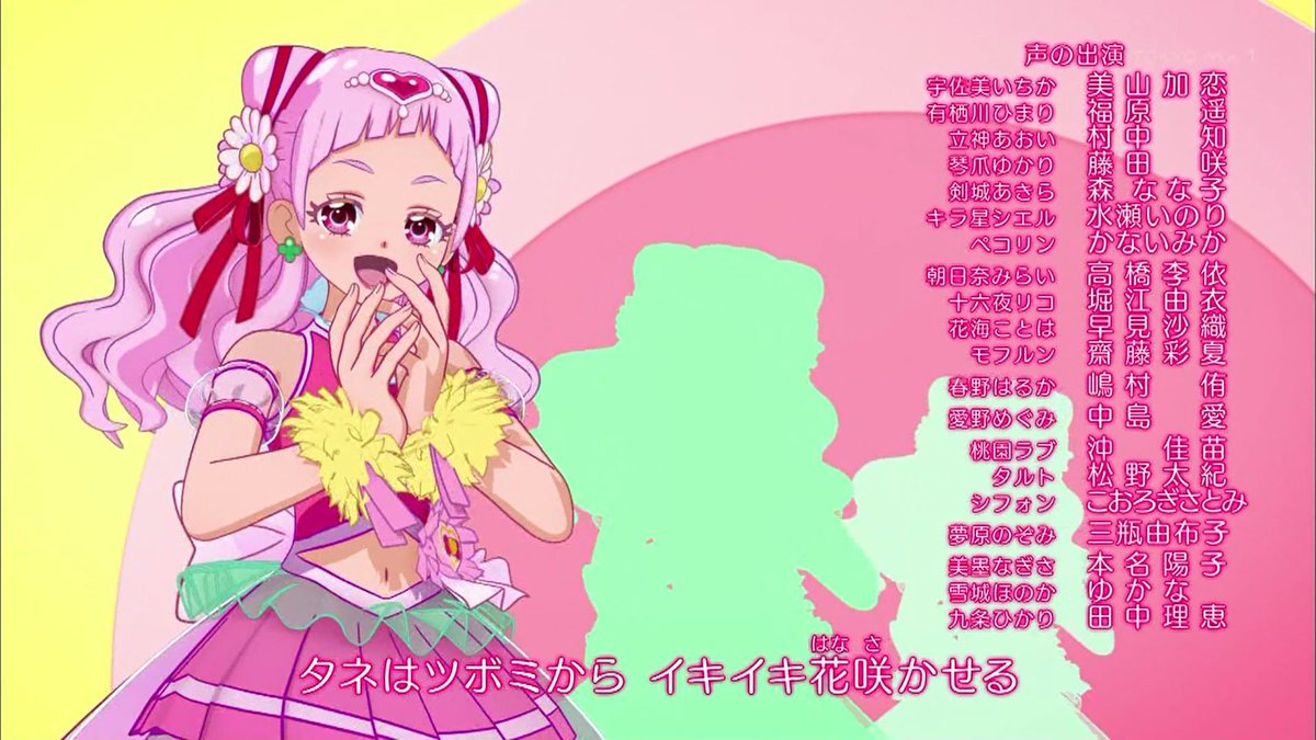嘲笑のひよこ すすき בטוויטר Hugっと プリキュア 第37話エンディング 本放送では映像だけでなく 歌も劇場版仕様でした Tokyomx プリキュアオールスターズ Precure プリキュア はぐっとプリキュア ハグプリ はぐプリ Hugっと Hugっと プリキュア 嘲笑のひよこ すすき בטוויטר Hugっと プリキュア 第37話エンディング 本放送では映像だけでなく 歌も劇場版仕様でした Tokyomx プリキュアオールスターズ Precure プリキュア はぐっとプリキュア ハグプリ はぐプリ Hugっと Hugっと プリキュア