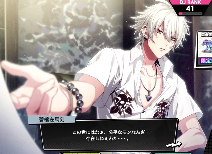 格好いいのtwitterイラスト検索結果