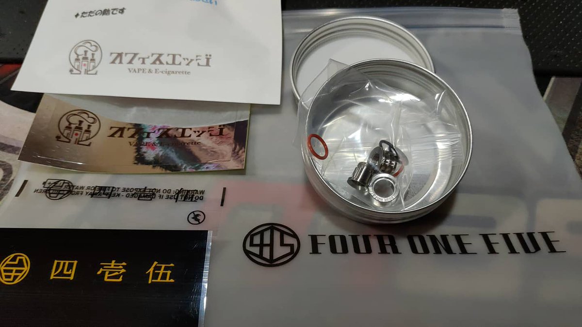 mackorin92's tweet photo. 先日オフィスエッジさんで購入したFOUR ONE FIVE 415timascus ring
同様無垢状態から自分好みに焼き入れするDIYドリチが着弾♪ 焼き入れ後の仕上がりが楽しみ♪
#for_one_five #timascus #オフィスエッジ #vape https://t.co/JIAIVpgkrq