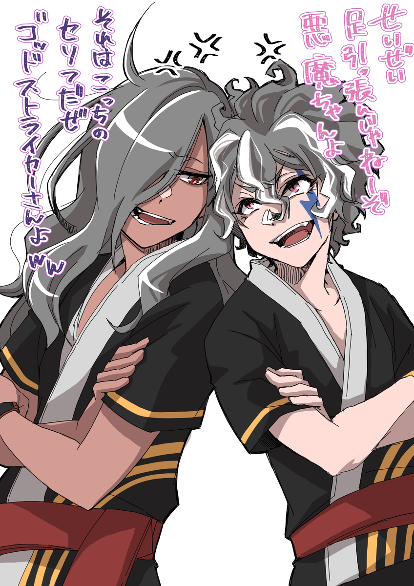 「公式ありがとう、、、!!お揃いのユニフォ(視野が盲目)待ってた～～ 」|IORIのイラスト