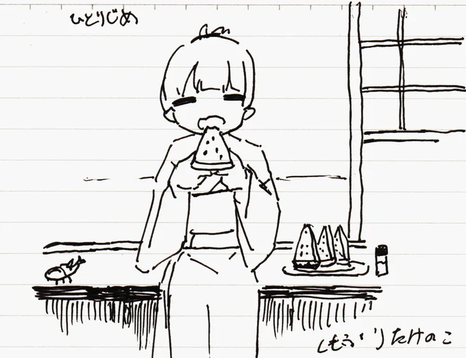 #道草屋 fan art "ひとりじめ"" 