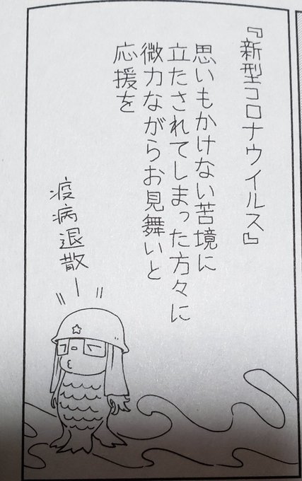 ペリリュー9巻を無料で読めるサイトはここしかない Zip Rar 漫画バンクは なんでなぁん ブログ