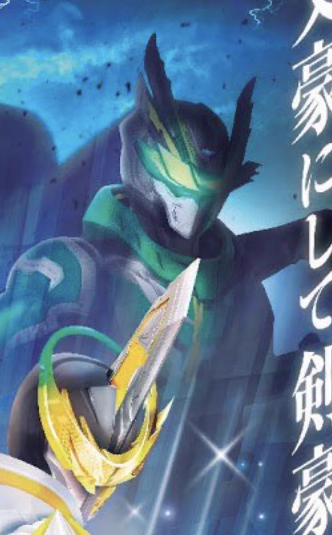 @saber_toei ウヴァに似てる 