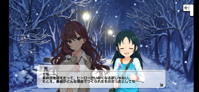 南条光のtwitterイラスト検索結果 古い順