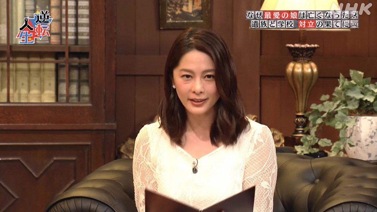 偽 工藤 俊作 En Twitter 杉浦友紀 杉浦友紀 Nhk 偽 工藤 俊作 En Twitter 杉浦友紀 杉浦友紀 Nhk