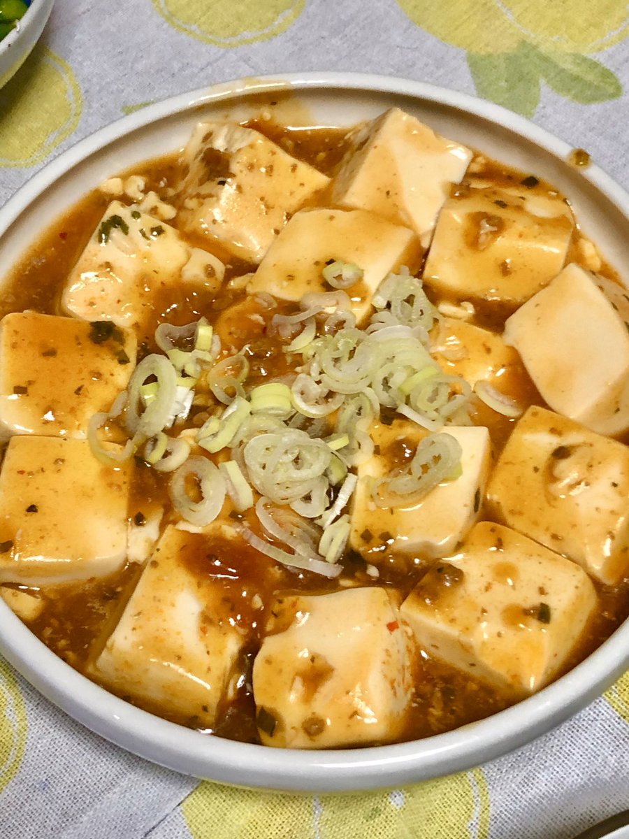 麻婆豆腐のお豆腐が崩れず綺麗に出来たー やったー ٩ W و ピヨのイラスト