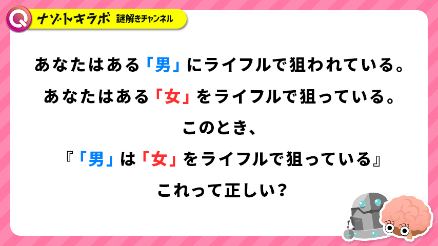 【過去ナゾ 24日目】
謎？

答えは書いてもいいよ！
#解けたらRT