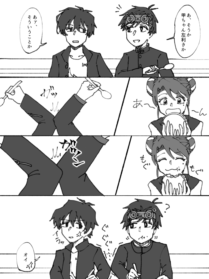 0以上 男の子 横顔 イラスト 右向き 0以上 男の子 横顔 イラスト 右向き