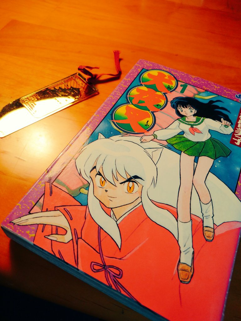 また犬夜叉漫画 一巻からサントラ合わせて読んだら一話のかごめぇの私服が可愛いいと 林檎のイラスト また犬夜叉漫画 一巻からサントラ合わせて読んだら一話のかごめぇの私服が可愛いいと 林檎のイラスト