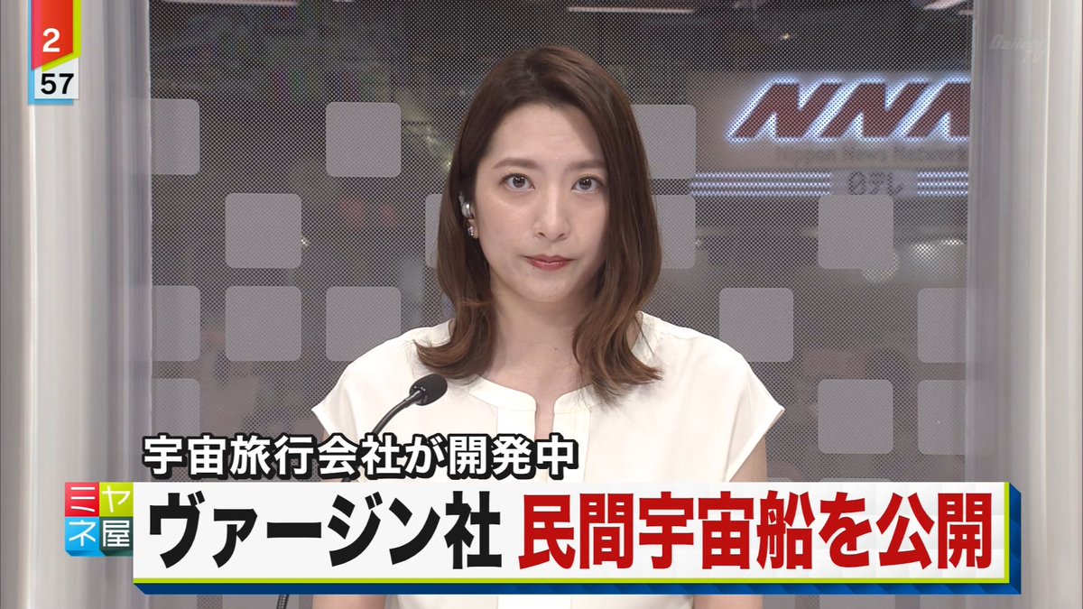 ナンガ O S No Twitter 笹崎里菜 Nnnニュース ミヤネ屋 年7月29日