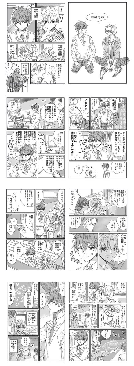 これはリメイク青白
同じ内容のものがpixivに残ってます 