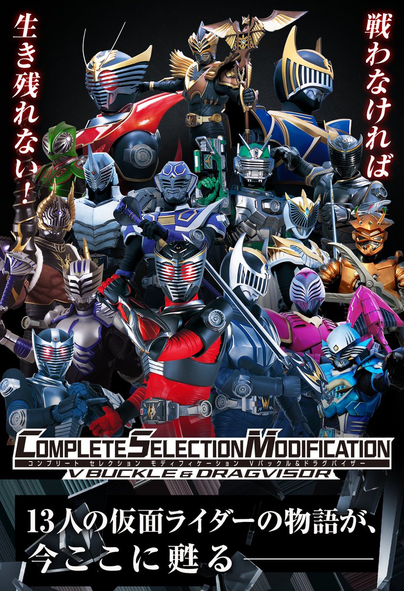 スペーススクワッド メタルヒーローvsスーパー戦隊 今年は Fate色濃いな 笑 令和の仮面ライダー龍騎を目指すのかな 笑