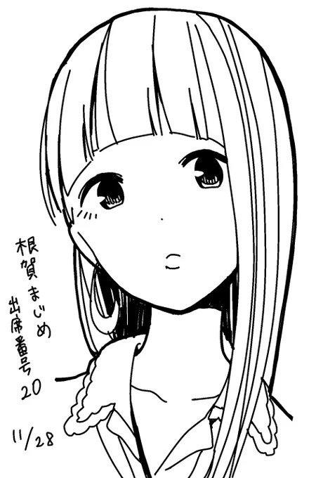 新キャラまじめちゃん。
よろしくお願いします。
#ぼっち生活 