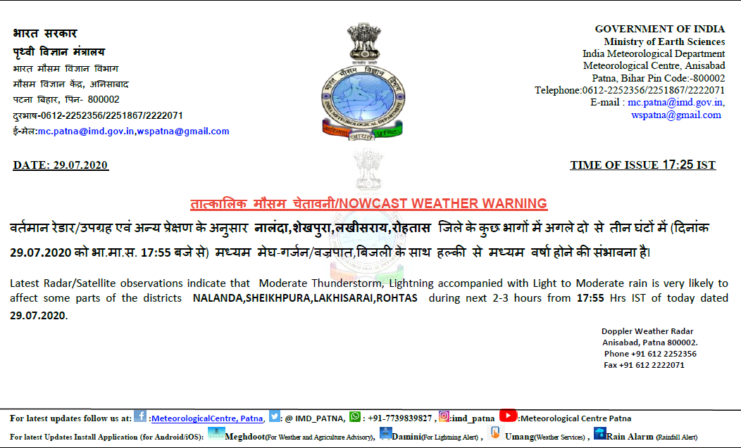 imd_patna's tweet photo. #WeatherwarningforBihar Lightening and Thunderstorm alert for the district of #Bihar namely #DMNALANDA #DMSHEIKHPURA #DMLAKHISARAI #DMROHTAS #WEATHERBIHAR
@Indiametdept @BsdmaBihar @shankar_aanand https://t.co/CFGjVvJUEU