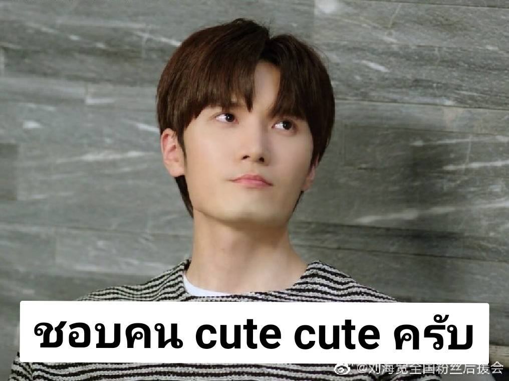 Kuancheng_cp's tweet photo. สวัสดีวันพุธ💚

🌊 : ความยาวมีหน่วยเป็น ' นิ้ว ' ส่วนความ ' Cute '​ มีหน่วยเป็นเธอ😊

#ถุงกาวควานเฉิง
#ควานเฉิง #ควานเกอเฉิงจื่อ #KuanCheng #宽成以待 https://t.co/Fh62wqydCn