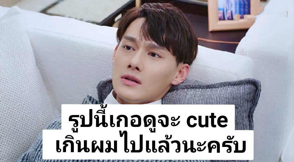 Kuancheng_cp's tweet photo. สวัสดีวันพุธ💚

🌊 : ความยาวมีหน่วยเป็น ' นิ้ว ' ส่วนความ ' Cute '​ มีหน่วยเป็นเธอ😊

#ถุงกาวควานเฉิง
#ควานเฉิง #ควานเกอเฉิงจื่อ #KuanCheng #宽成以待 https://t.co/Fh62wqydCn