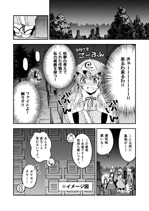 ゆゆ (@24k_yuu) / X