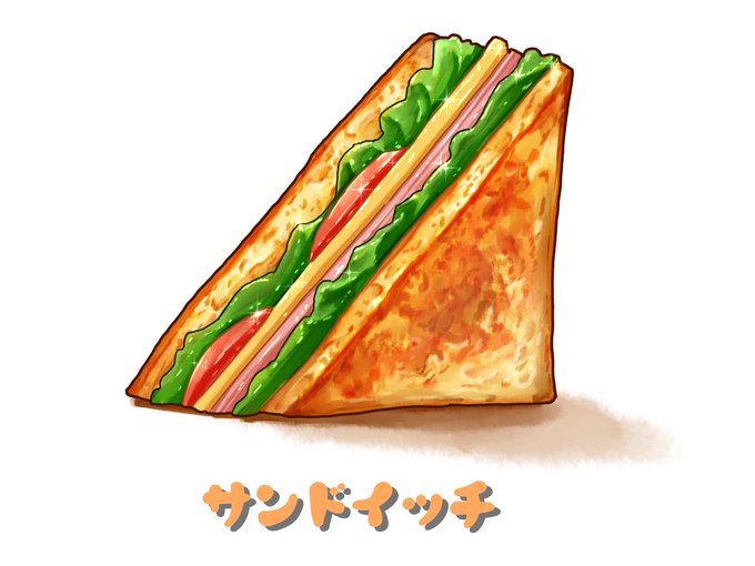 サンドイッチ のtwitterイラスト作品 人気順 サンドイッチ のtwitterイラスト作品 人気順