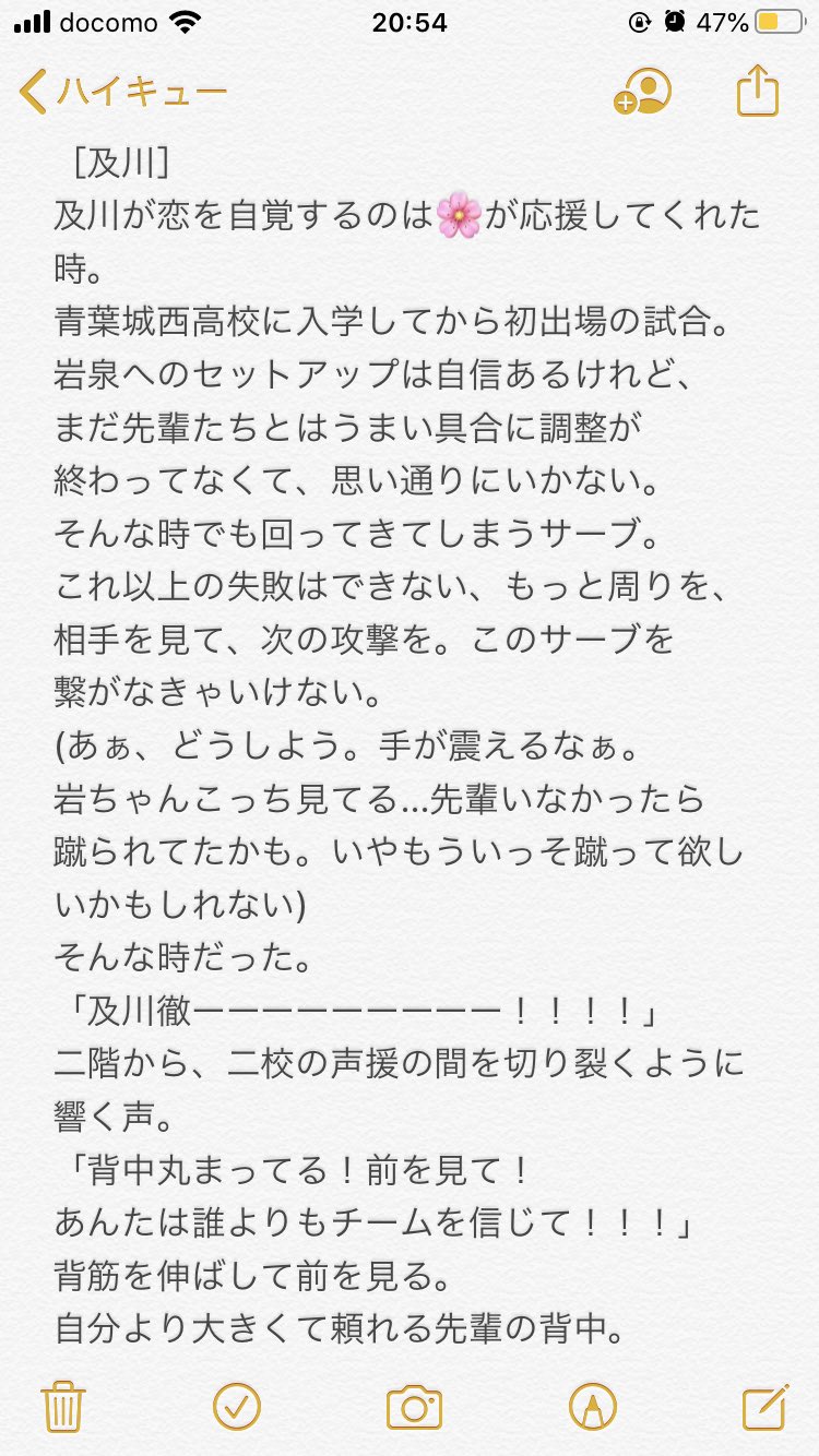りぃ on X: 
