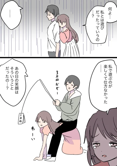 新春恒例没マンガ祭 