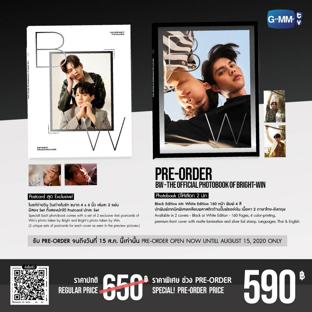 supphawitdomma's tweet photo. แจกPhotobook BW - The Official Photobook of Bright-Win 2เล่มส่งท้ายเดือนนี้ครับ😉 ประกาศผลวันศุกร์10โมงครับสุ่มผู้โชคดีจากการรีทวิตโพสนี้น้า🤗 #bbrightvc #winmetawin https://t.co/ZfS95E0Wb2