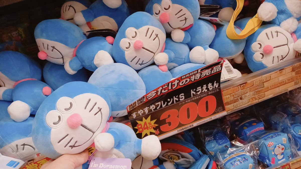 とりか 新宿歌舞伎町町入口のドンキで3階です ぜひぜひ