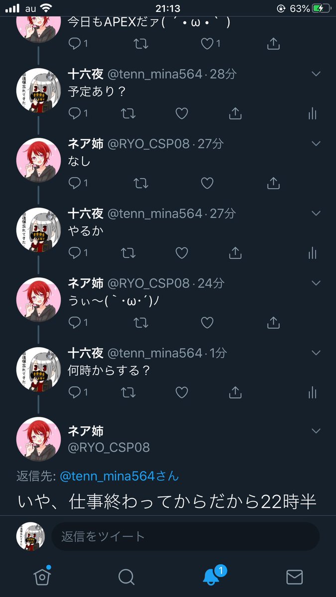 十六夜 Tenn Mina564 Twitter 十六夜 Tenn Mina564 Twitter