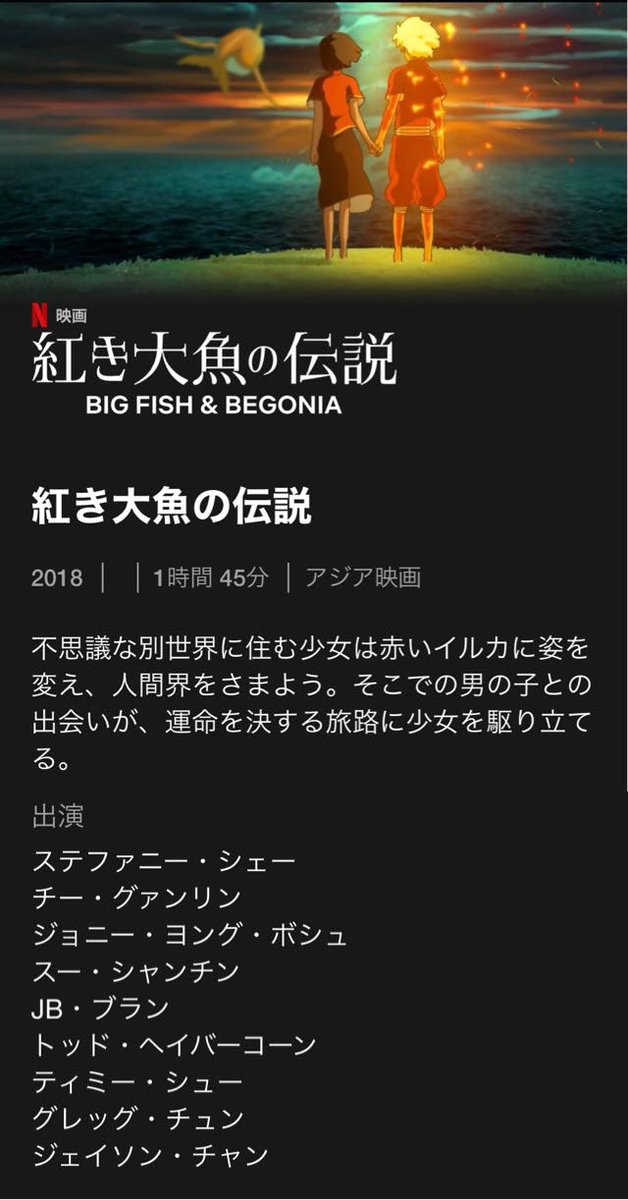 許魏洲 JAPAN FANClub tweet media