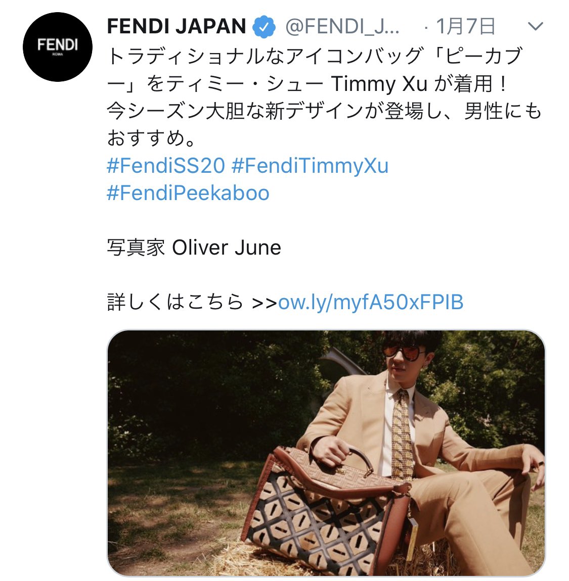 許魏洲 JAPAN FANClub tweet media