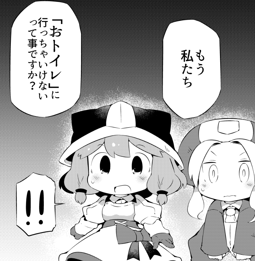 ダンジョンでお花摘みなんか許しません!!|COMICリュウ https://t.co/V5T749nGQu 
ちょっとヘンテコなファンタジー漫画描いてるから軽率に読んでくださいね |ωΦ)✧

01
https://t.co/ZF6QvjnjQF 
