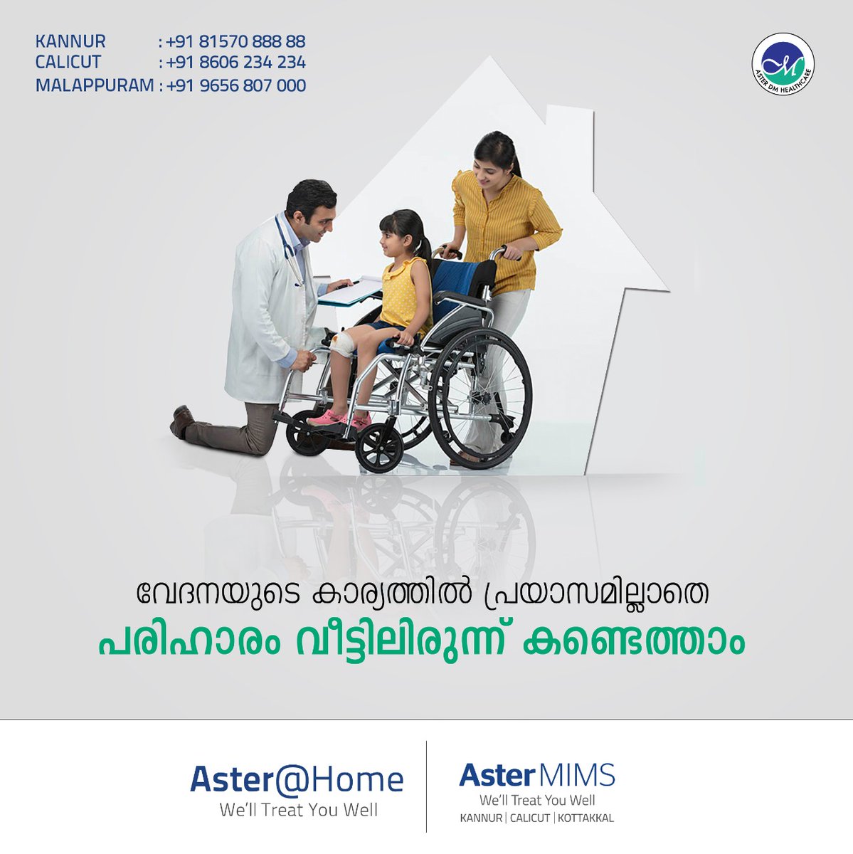 aster_at_home's tweet photo. ഏറ്റവും വിദഗ്ദ്ധരായ ഫിസിയോതെറാപ��പിസ്റ്റുകൾ വീട്ടിലെത്തുമ്പോൾ ഇനി വേദനയോടെ എളുപ്പം വിടപറയാം.

#AsterAtHome #Physiotherapy #PhysiotherapyAtHome https://t.co/NJqMo5EyD5