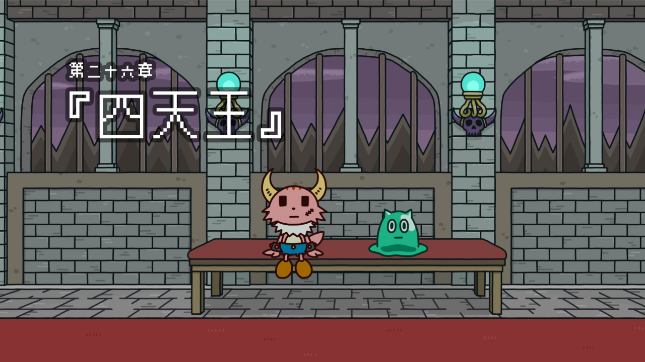 ポンコツクエスト公式 今月は 第二十六章 四天王 が東京 名古屋 大阪 福岡の屋外ビジョンで放映されます カツラギが初登場した回 あの必殺技が大画面で見られます お近くの方はぜひご覧ください 詳細はこちら スタッフ ポンクエ