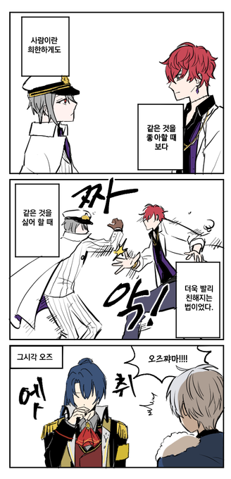 #まほやく_FA
?? 
